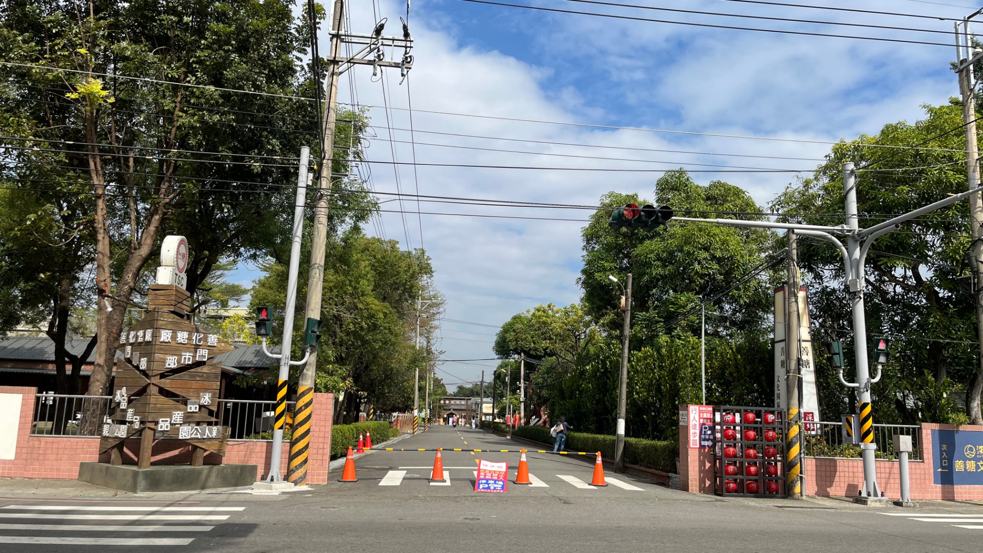 次入口(徒步區)