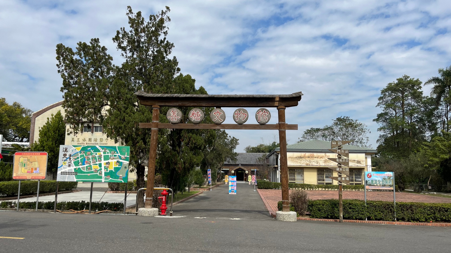 文物館、咖啡坊入口